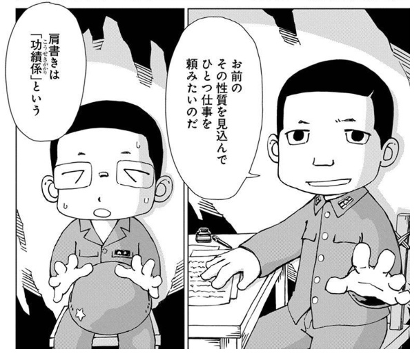 『 ペリリュー ─楽園のゲルニカ─ 』サンプル画像