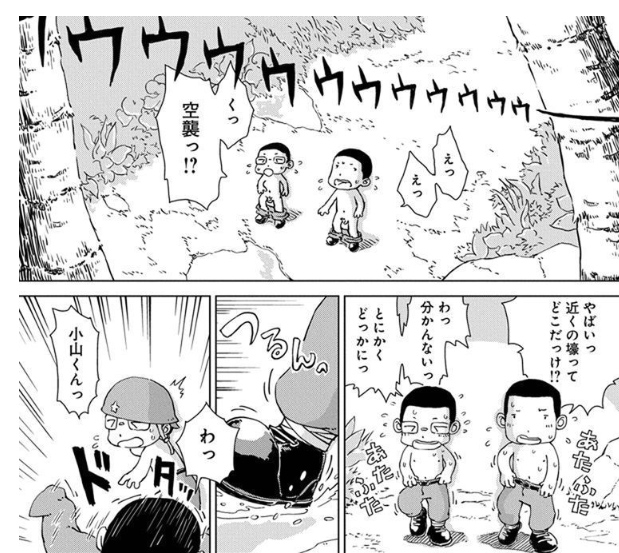 『 ペリリュー ─楽園のゲルニカ─ 』サンプル画像