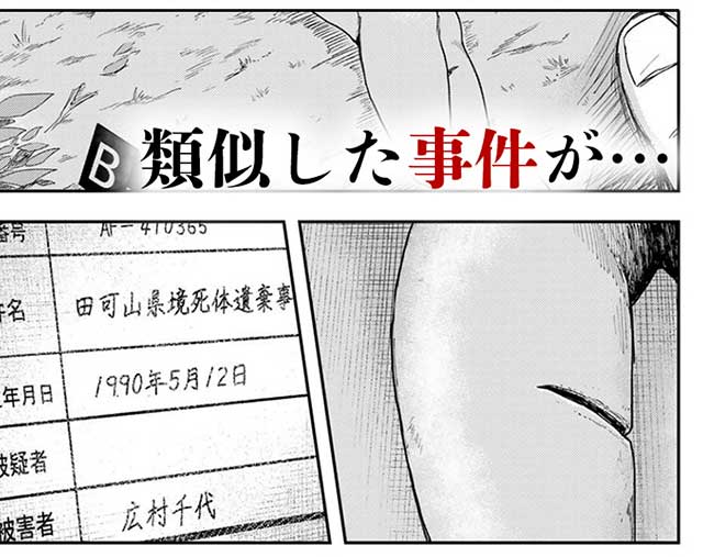 『DYS CASCADE』紹介画像9